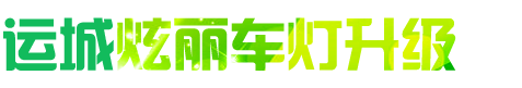 山西宏隆怡泰泵业有限公司 - 山西宏隆怡泰泵业有限公司